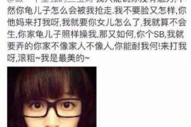 邵武市出轨调查：无效或者被撤销的婚姻，同居财产的处理